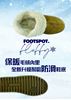 FOOTSPOT-3328