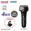 NEWSTAR-7080