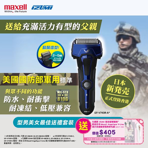 NEWSTAR-7086