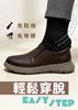 FOOTSPOT-3977